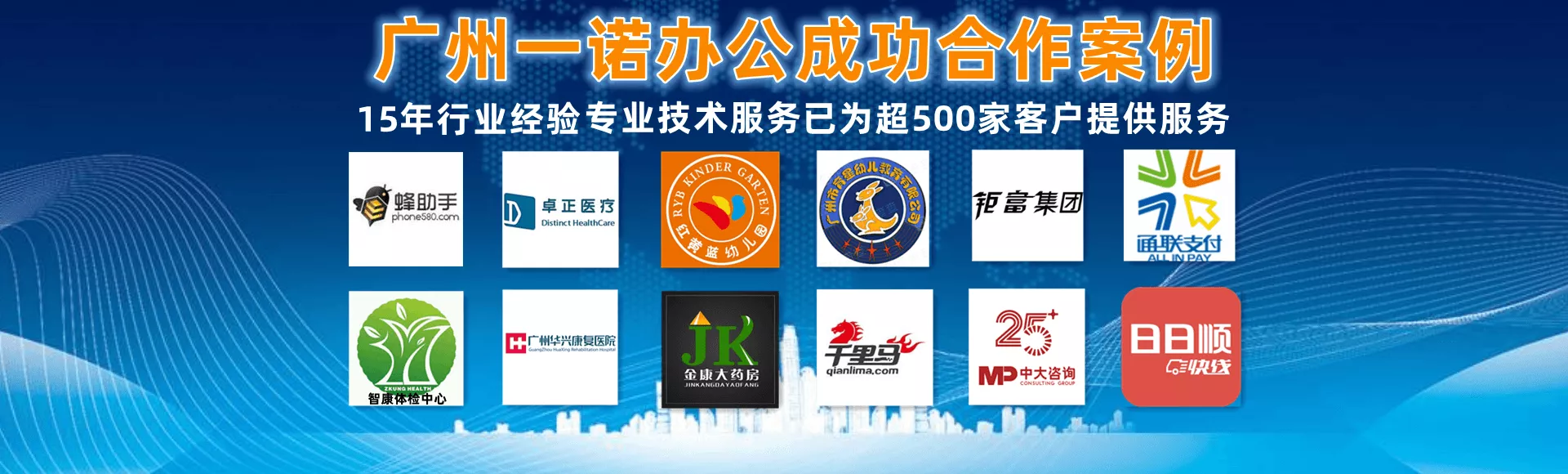 新闻中心